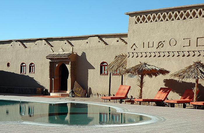 Hôtel à Merzouga Maroc : Superbe piscine !